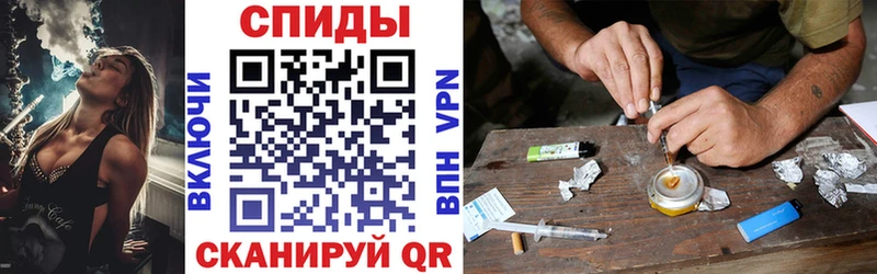 АМФЕТАМИН Розовый  Советская Гавань 
