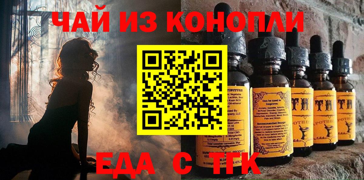 Canna-Cookies конопля  Вход с VPN  Советская Гавань 