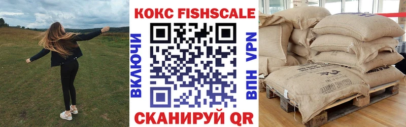 Cocaine Колумбийский  omg как войти  Советская Гавань  закладки 