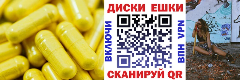 что такое наркотик Советская Гавань ЭКСТАЗИ бентли