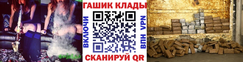 Гашиш VHQ  блэк спрут tor  Советская Гавань 