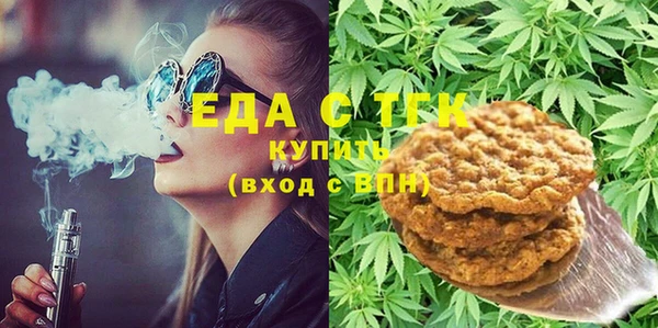 бошки Ростов