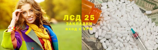 бошки Ростов