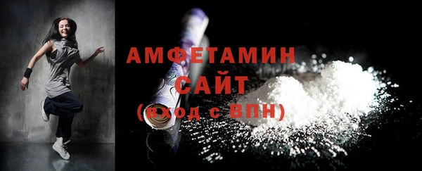 мет Россошь