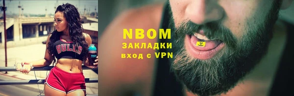 метамфетамин Сафоново
