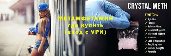 метамфетамин Сафоново