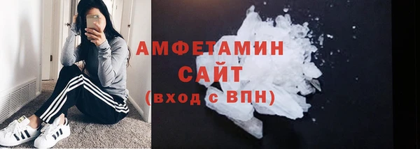 метамфетамин Сафоново