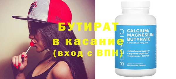 PSILOCYBIN Саяногорск