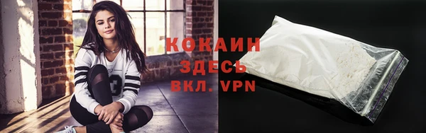 метамфетамин Сафоново