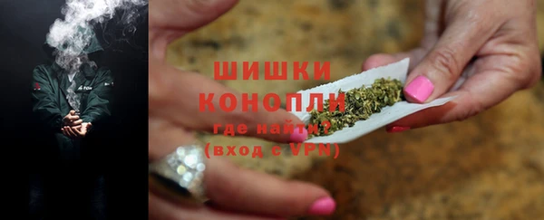 бошки Ростов
