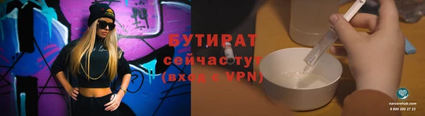 бошки Ростов