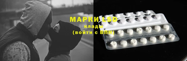 метамфетамин Сафоново