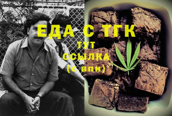 мет Россошь
