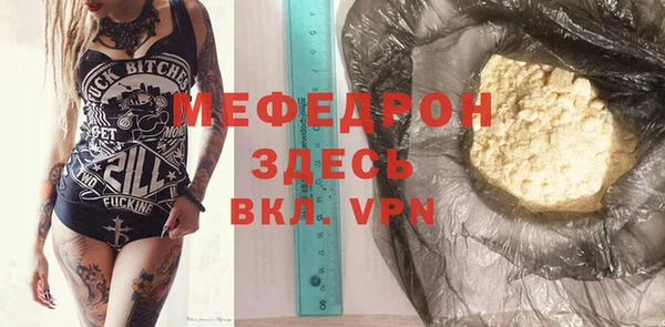 метамфетамин Сафоново