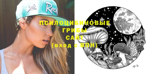 MESCALINE Сатка