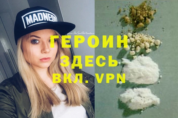 мет Россошь
