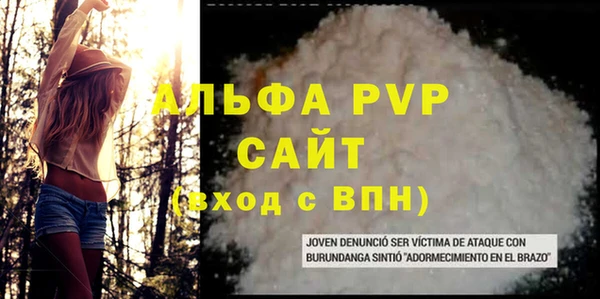 метамфетамин Сафоново