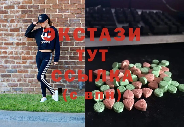 MESCALINE Сатка