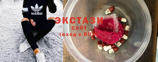 MESCALINE Сатка