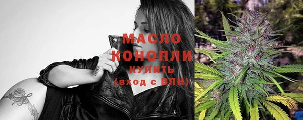 метамфетамин Сафоново