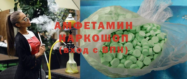 MESCALINE Сатка