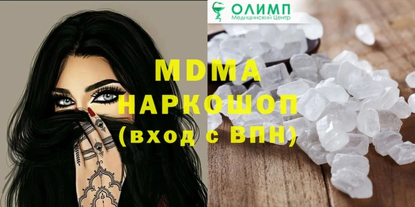 MESCALINE Сатка