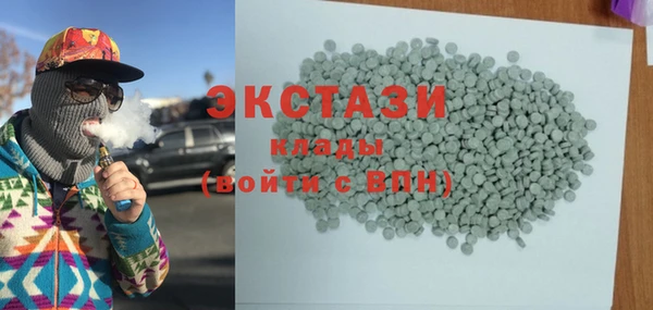 MESCALINE Сатка