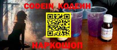 PSILOCYBIN Жуковский