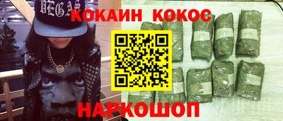PSILOCYBIN Жуковский