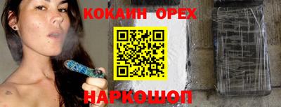 PSILOCYBIN Жуковский