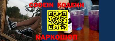 PSILOCYBIN Жуковский