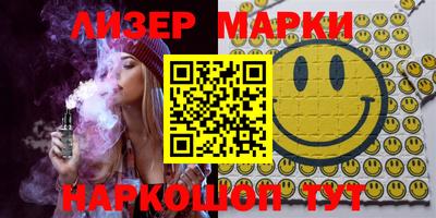 PSILOCYBIN Жуковский