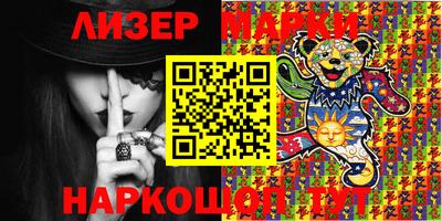 PSILOCYBIN Жуковский