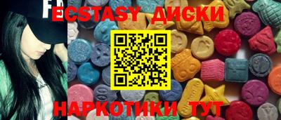твердый Заводоуковск