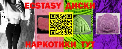 PSILOCYBIN Жуковский