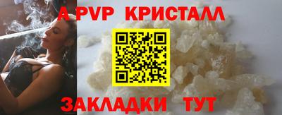 твердый Заводоуковск