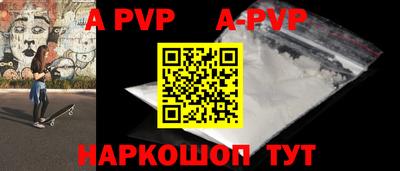 метамфетамин Ставрополь