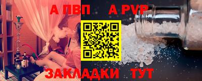 твердый Заводоуковск