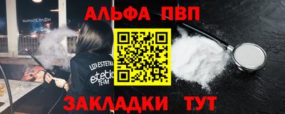 PSILOCYBIN Жуковский