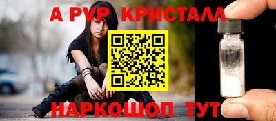 PSILOCYBIN Жуковский