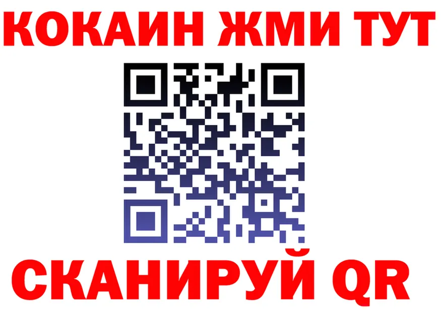 ГАШИШ Ice-O-Lator зеркало shop OMG Советская Гавань