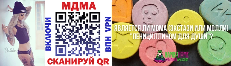 MDMA VHQ  цены   Советская Гавань 