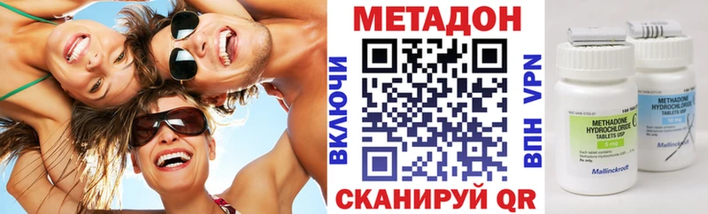 гидра ONION  Советская Гавань  Метадон мёд 