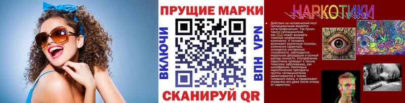 Марки NBOMe 1500мкг  где купить наркоту  Советская Гавань 