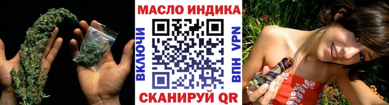 Дистиллят ТГК Wax  купить наркотики цена  Советская Гавань 