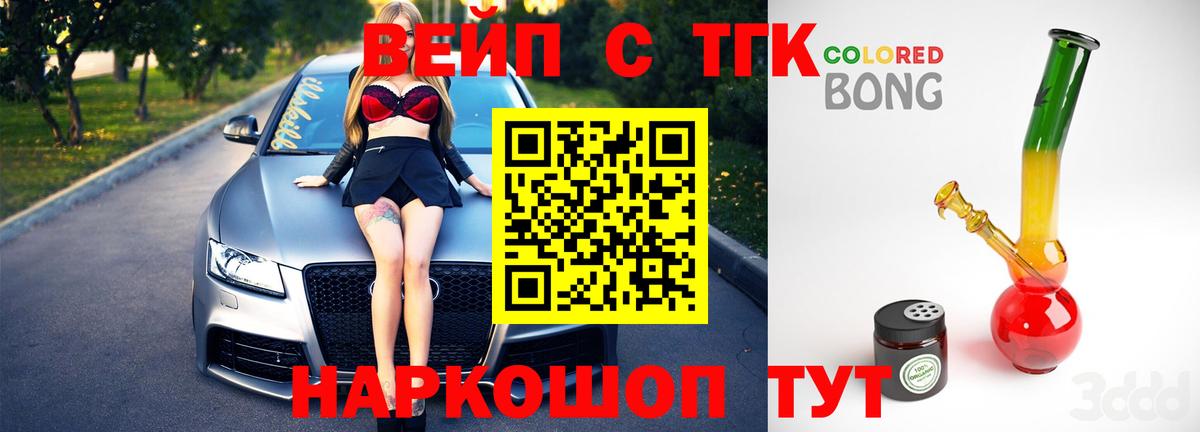ТГК концентрат Советская Гавань