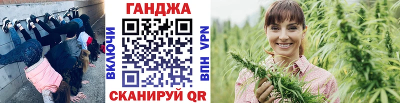 Марихуана THC 21% Советская Гавань