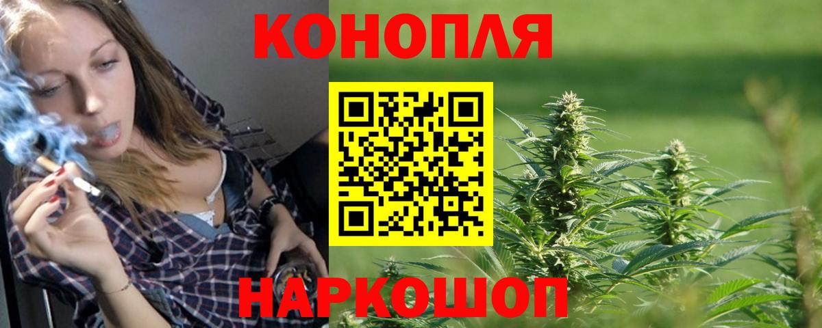 Шишки марихуана OG Kush  Вход с VPN  Бошки Шишки SATIVA & INDICA  Советская Гавань  МАРИХУАНА THC 21% 